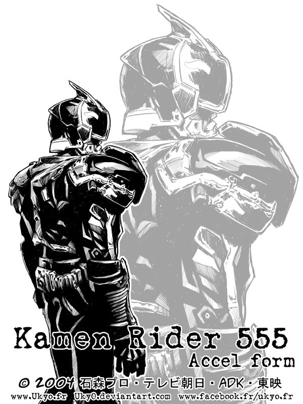 Kamen Rider 55 - Accel Form
